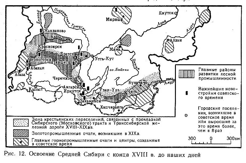 Средняя сибирь геологическое строение. История средней сибири. История геологического развития средней сибири кратко. Средняя сибирь географическое положение на карте. Рельеф средней сибири.