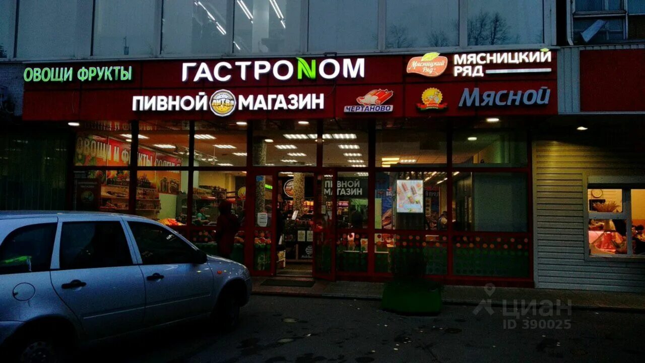 Микрорайон северное чертаново, 7кг. Аптека северное чертаново. Микрорайон северное чертаново, 7кг. Аптека северное чертаново. Бц авиньон 1.