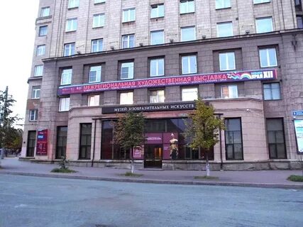 Челябинском музее изобразительных искусств