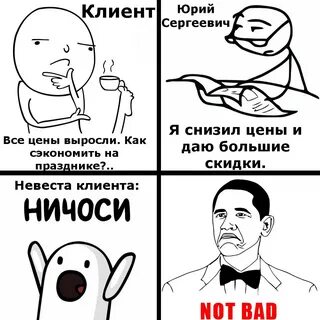 Продолжай бить
