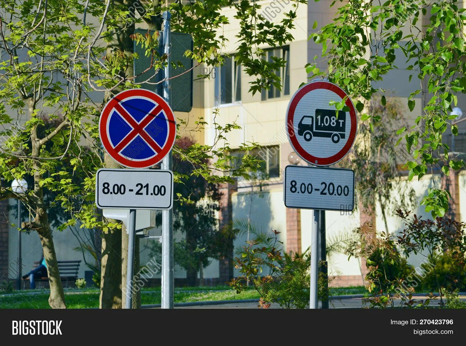 Знак 3.27 остановка запрещена. Дорожные знаки 3.27 Ашхабад. Знак остановка запрещена кроме такси. Знак остановка запрещена для грузовых автомобилей.