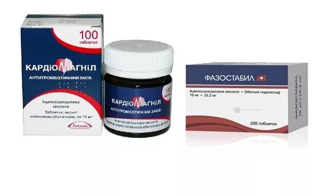 таблетка кардиомагнил 150мг. кардиомагнил баночка. чем отличается кардиомагнил. кардиомагнил 75 мг. кардиомагнил для профилактики.