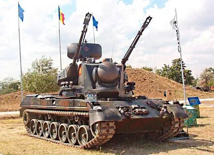 Гепард зсу