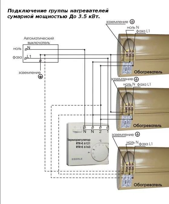 Подключение обогревателя. Подключение обогревателя. Терморегулятор для алмак ик 8. Терморегулятор для снеготаяния terneo kt. Подключение обогревателя.