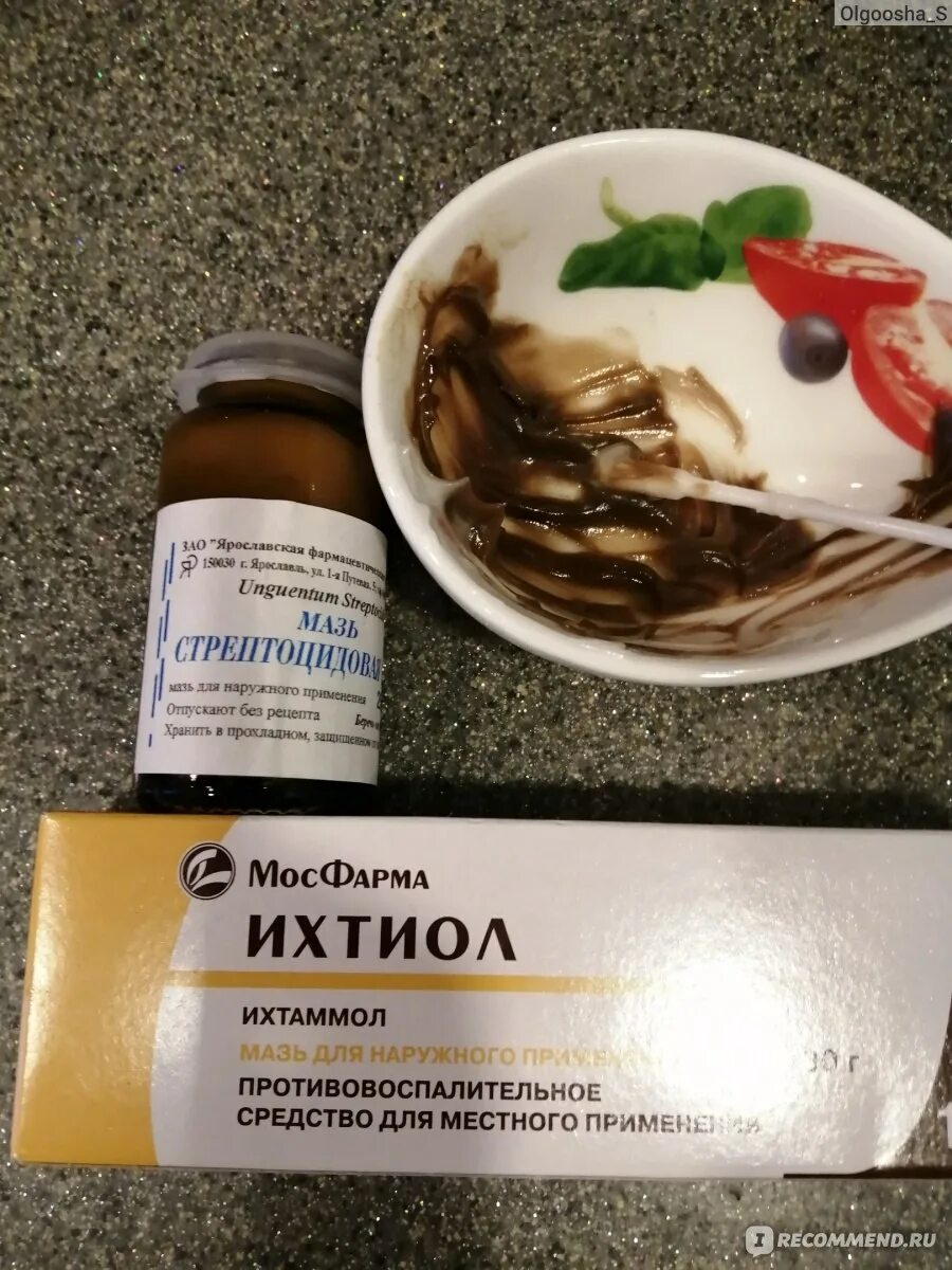 Ихтиоловая кожа. Мазь от корок на голове. ихтиоловая мазь мосфарма. мазь от корост на голове. ихтиоловая мазь фурункул.