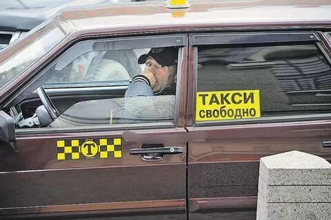Бомбилы