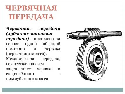 Принцип работы зубчатой передачи