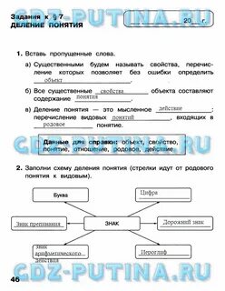 Существенным будем называть