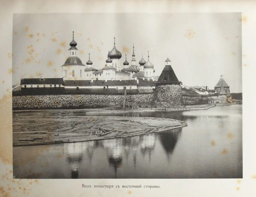 Соловецкий монастырь 19 век. Соловки соловецкий монастырь. Основание соловецкого. Проект соловецкий монастырь. Соловецкие острова спасо-преображенский соловецкий монастырь.