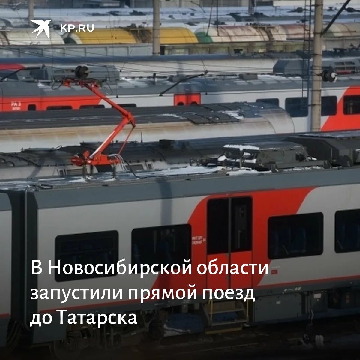 Билеты татарск новосибирск электричка. Скорый Пригородный поезд Нижний Новгород. Пригородные электрички. Электричка Новосибирск Татарск. Электричка Новосибирск 2022.