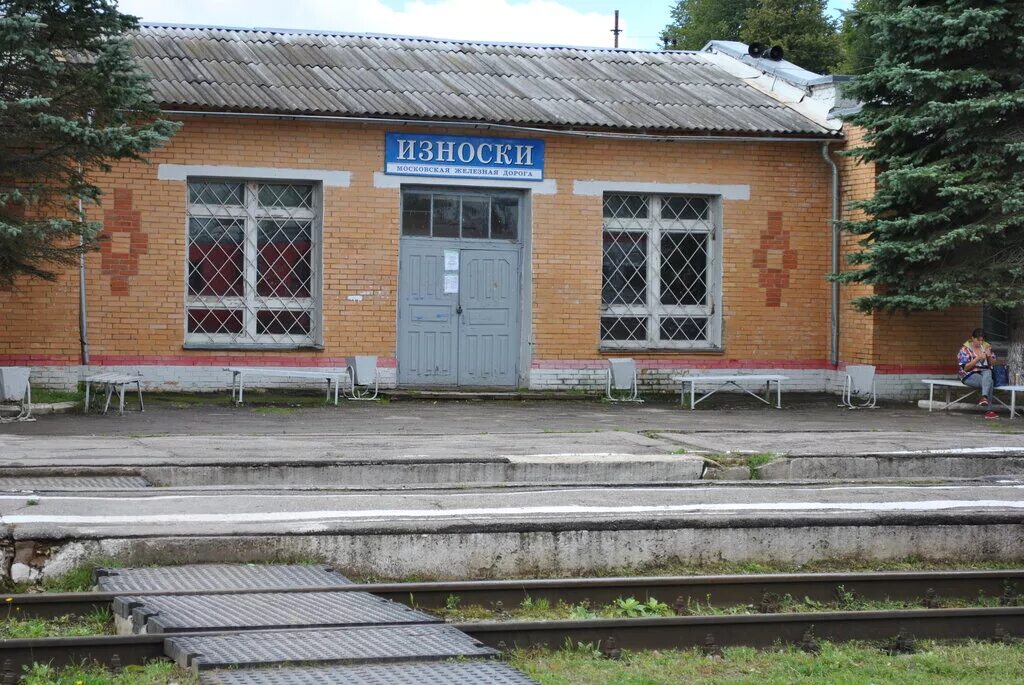 Гисметео износки калужская область. Савино калужская область. Износки шатринская гора. Территория школы износки. Износки калужская область.