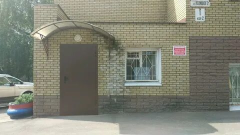 Домоуправляющая компания советского