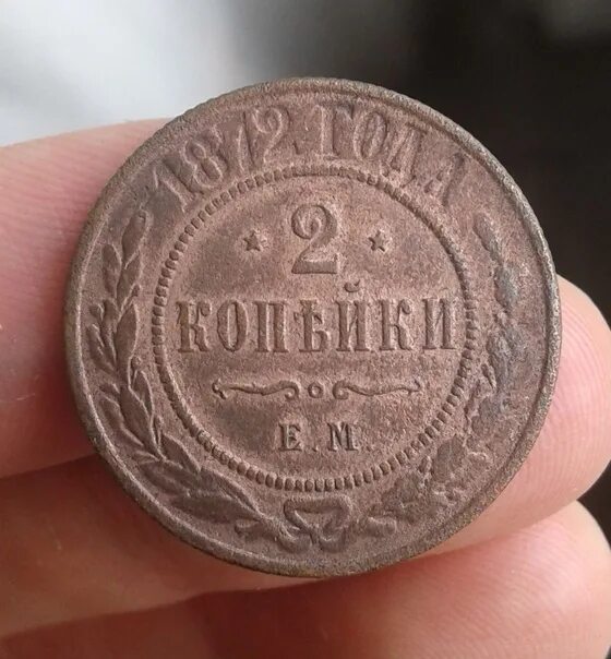 Столб закрывается монетой диаметром 2 см