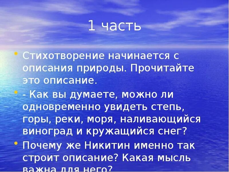 Железная руда окружающий мир 4 класс сообщение. Информация о железной руде. доклад о железной руде. железная руда сообщение. доклад о руде 4 класс.