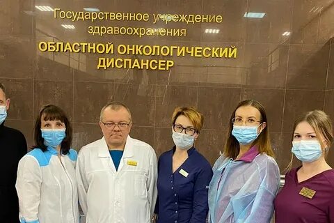 Иркутский областной диспансер
