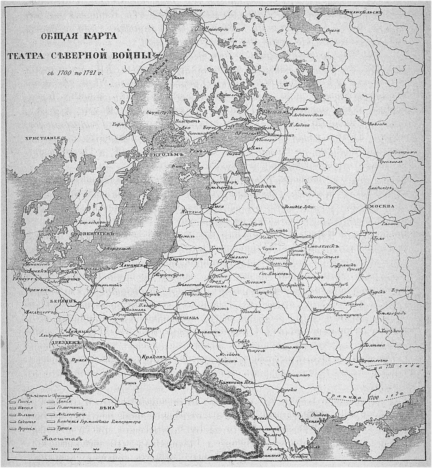 Контурная карта Северная война 1700-1721. Карта Северной войны 1700-1721. Карта истории Северная война 1700 1721. Карта внешняя политика Петра 1 Северная война 1700-1721