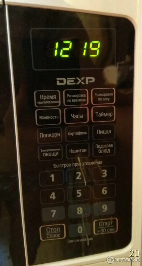 Микроволновка dexp как настроить. Микроволновая печь дексп. микроволновка dexp es-91. микроволновая печь дексп es-90. микроволновка дексп 90.