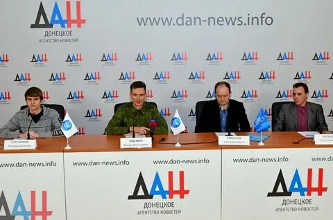 Днр центр