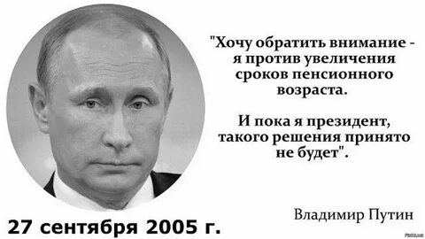 А кто президентом то будет