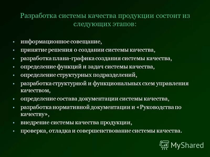 Личностные качества разработчика. Качества необходимые программисту. Качества разработчика. Качества разработчика. Программист качества личности.