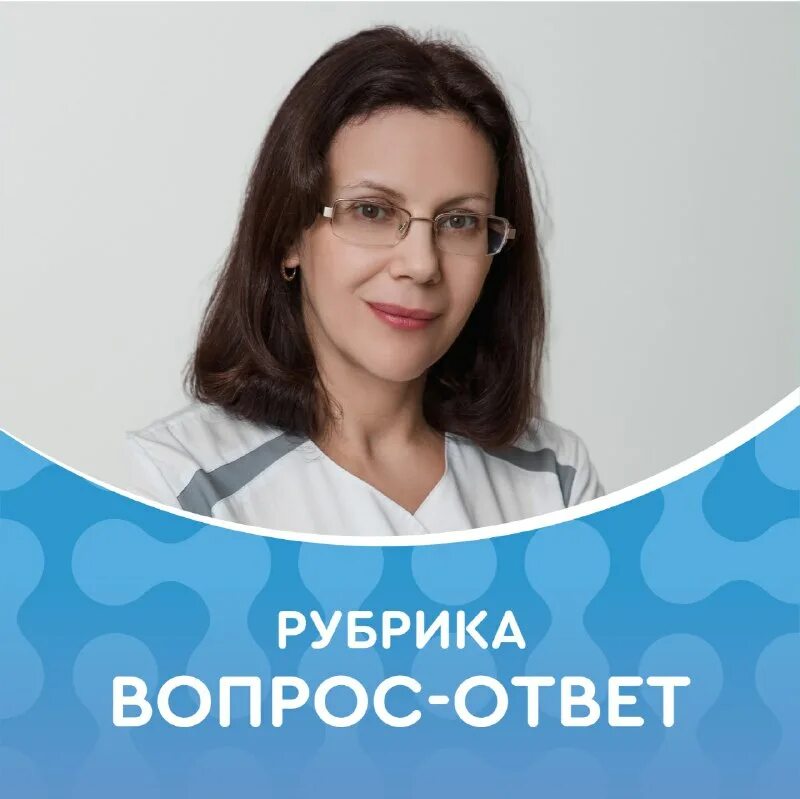 Врач весна. Доктор весна. Диагностика наследственных заболеваний генетика. Христюк галина викторовна. Врач генетик зарплата.