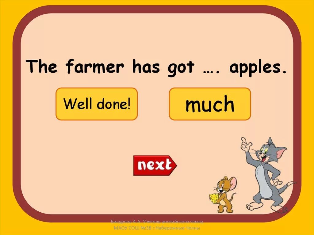 Has got some apples. Have you got. Have got has got. She has got. Have got has got правило.