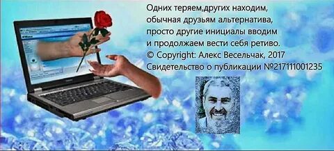 Альтернатива этот мир должен