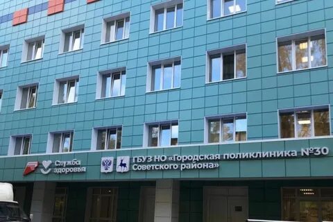 Справочная 95