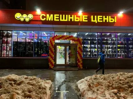 24 часа реутова