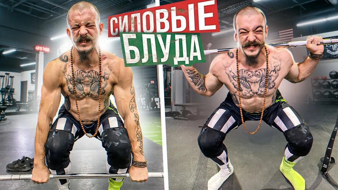 Виктор блуд и акимбо. Блуд телеграмм. Виктор блуд рост вес. Виктор блуд статика. Виктор блуд.