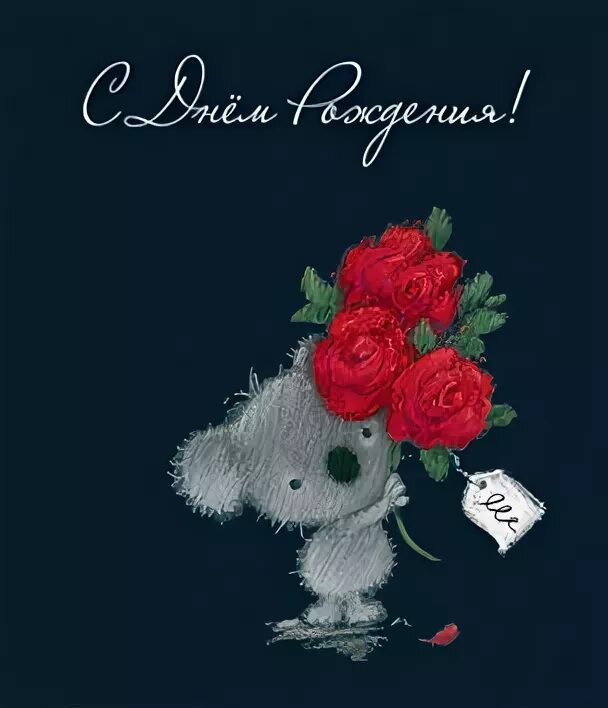 смешные открытки с днем рождения. поздравления с днём рождения оле прикольные. оля с юбилеем. поздравления с днём рождения ольге. поздравления с днём рождения олтге.