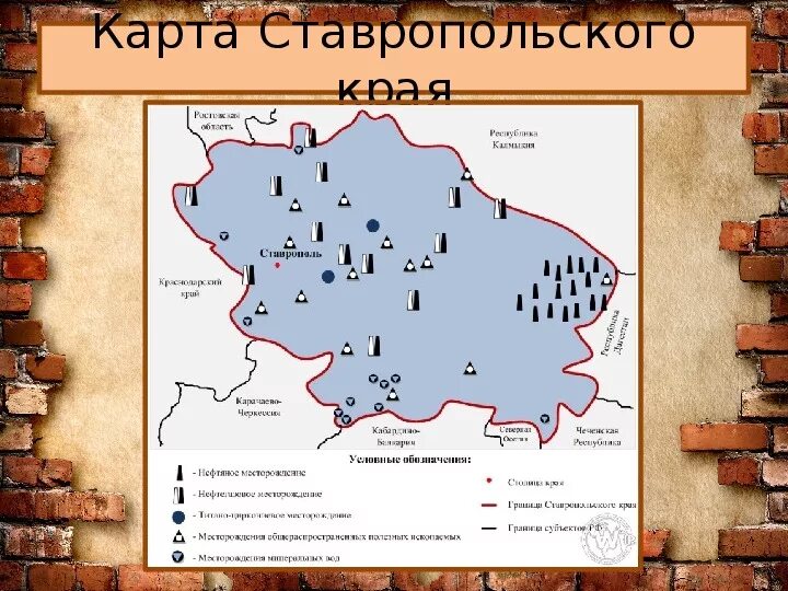 Полезные ископаемые добывающие в краснодарском крае. Полезные ископаемые Ставропольского края карта. Карта Ставропольского края природные ископаемые. Карта месторождений полезных ископаемых Ставропольского края. Карта Ставропольского края с полезными ископаемыми.