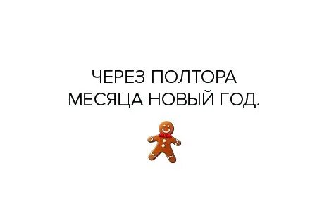 Полтора года назад купила