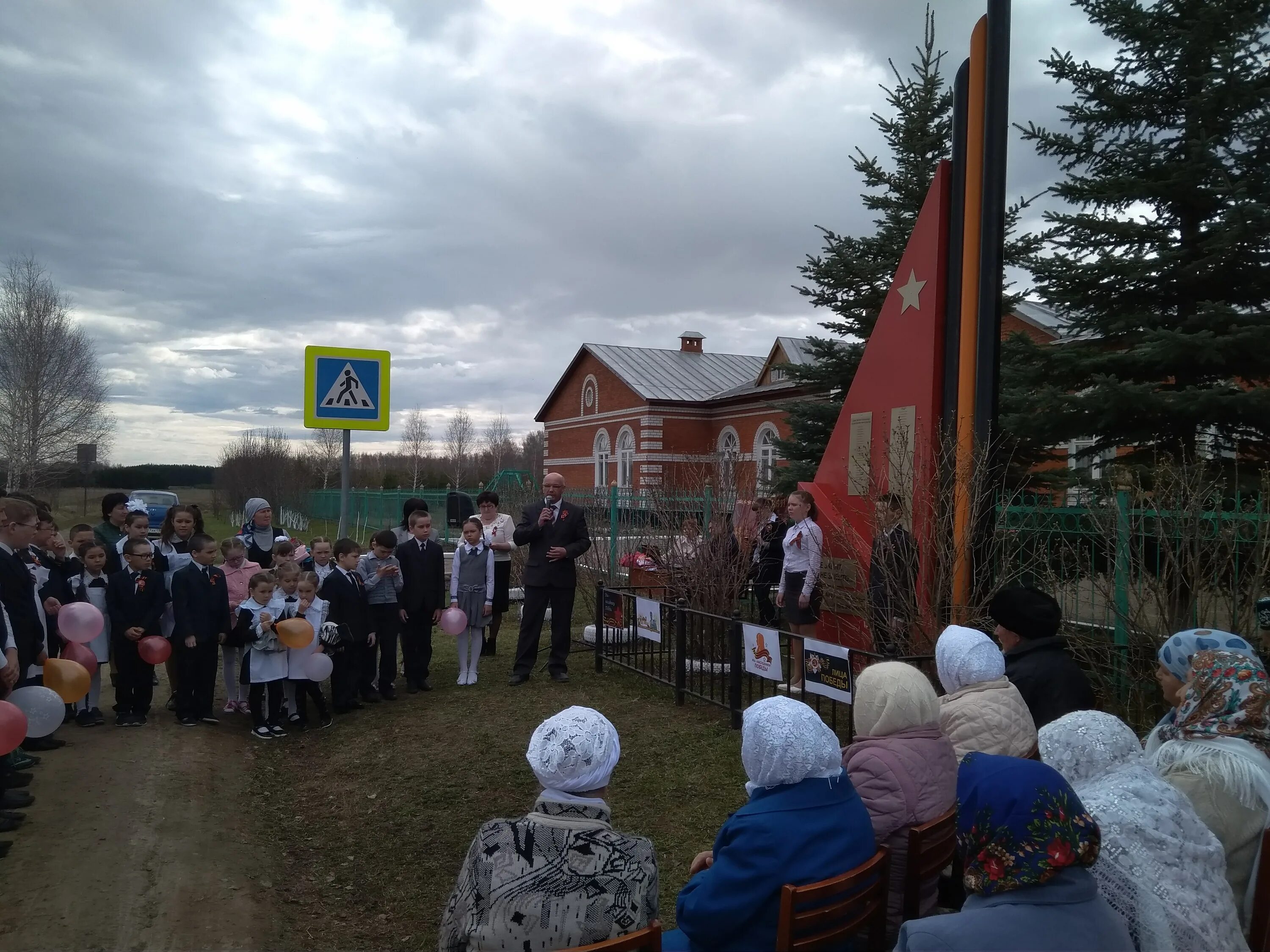 Село Урняк. Урнякское сельское поселение Арского района. Погода Урняк. Урнякский АААПК. Погода в урняке чекмагушевского