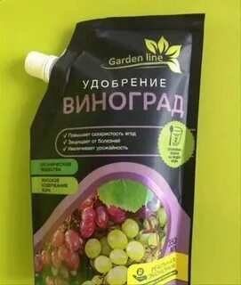 Магазин профессиональных удобрений