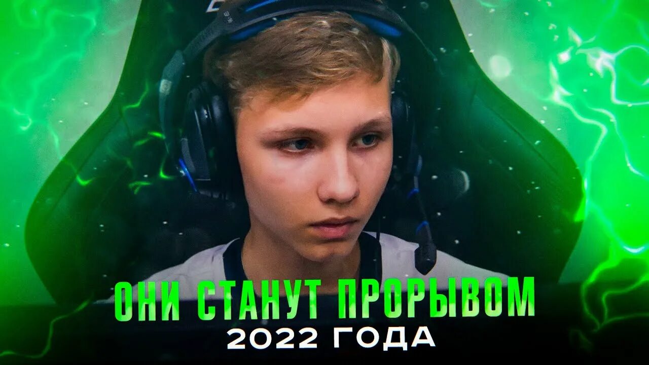 Wonderful кс го. Wonderful игрок кс. вондерфул кс 2025. djylthaek rc. вандефул кс го.