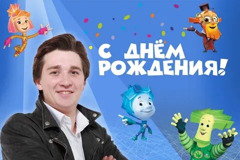 Кот фиксик