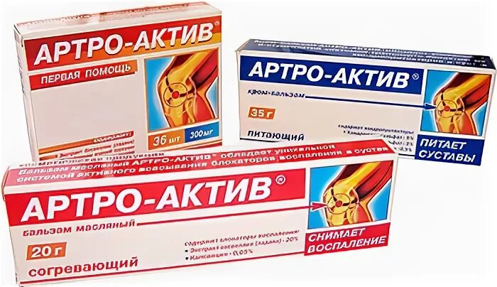 Артро актив бальзам масляный