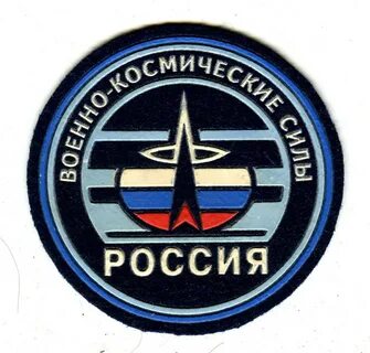 Воздушно космические силы эмблема