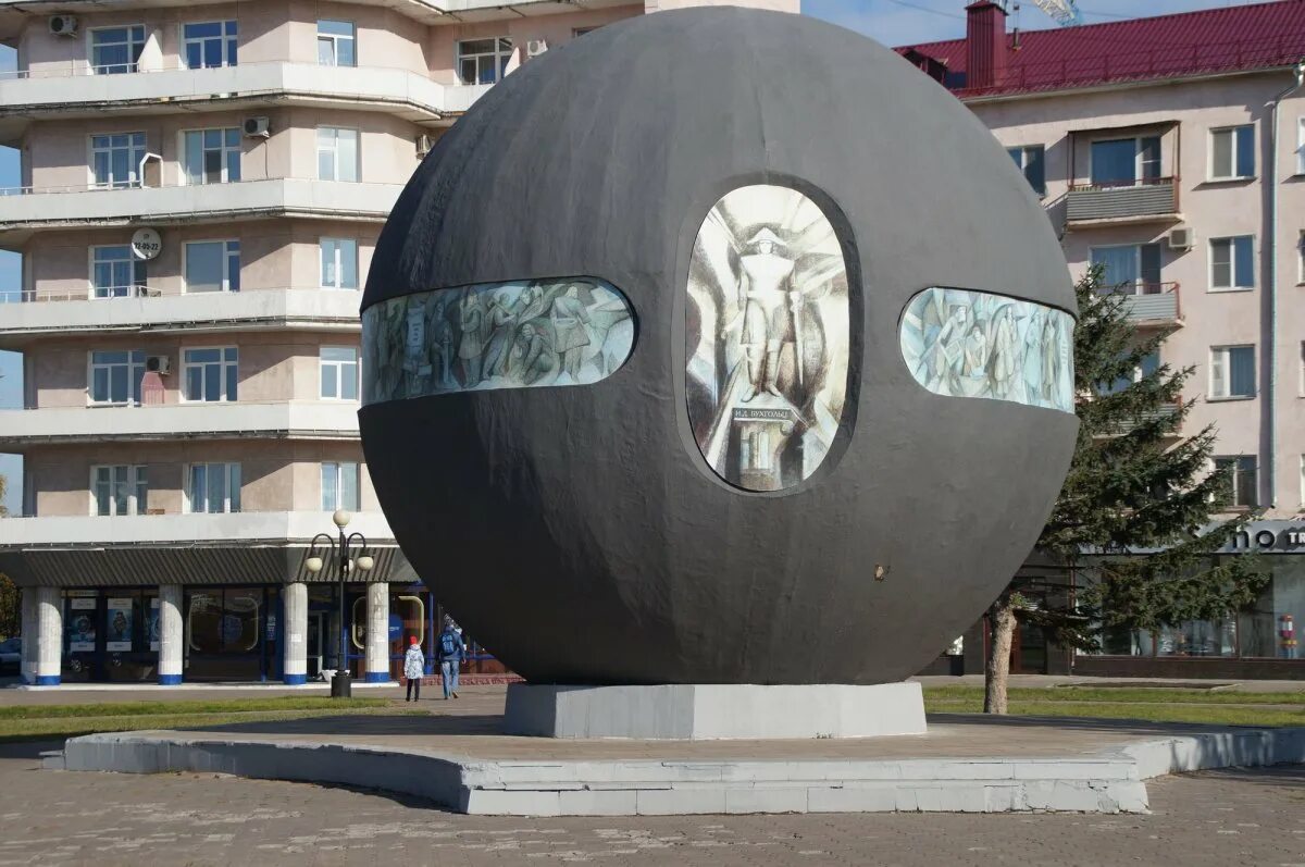 Памятник шар бухгольца в омске. Проект памятники омска. Сквер борцов революции омск. Шар бухгольца памятник держава омск. Исторические памятники омска.