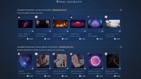 Очки профиля стим