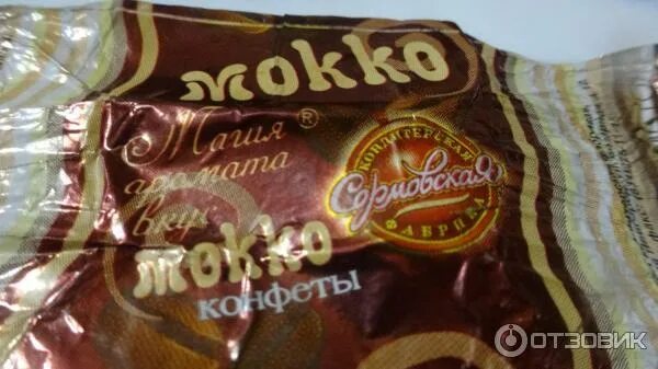 Сормовские конфеты в нижнем новгороде. Сормовская кондитерская фабрика магазин. Сормовские конфеты в нижнем новгороде. Сормовская кондитерская фабрика нижний новгород. Сормовская фабрика печенье сормовское.