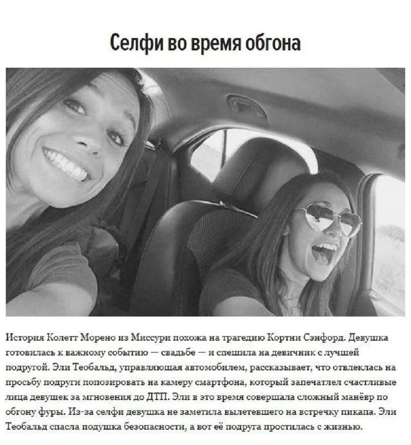 Селфи значение слова. Селфи которые привели к гибели. Юмор девушка и селфи. Высказывание про селфи. Селфи-рассказ.