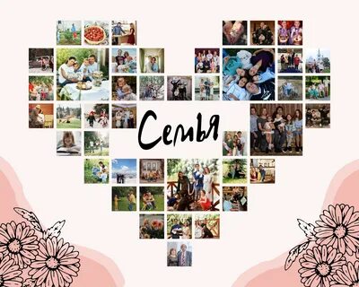 Мероприятия в рамках года семьи