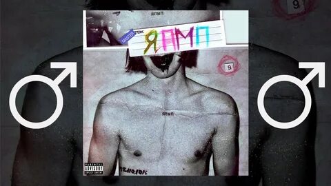 Right version gachi remix