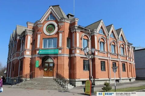Алатырь адрес