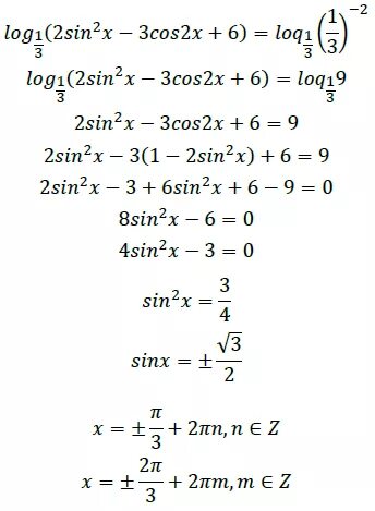 Log sinx 1