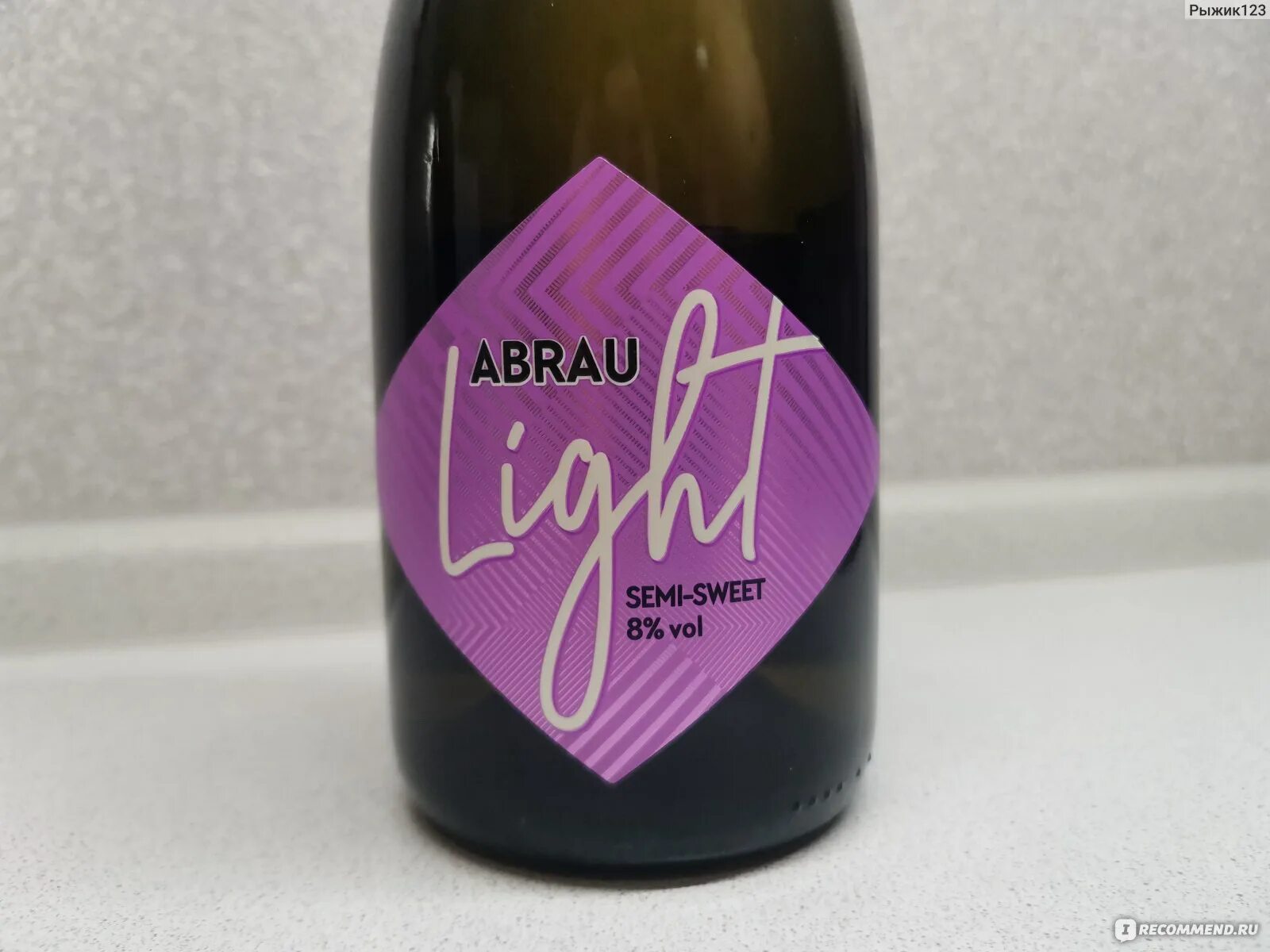 Абрау лайт резорт. Абрау лайт semi sweet. абрау дюрсо лайт безалкогольное. абрау-дюрсо лайт зеро шампанское. шампанское абрау лайт zero.