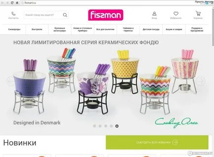 Нонтон архангельск каталог
