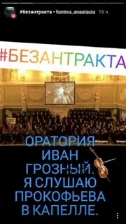Безантракта воронеж